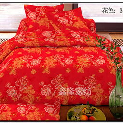 纯棉斜纹布料 活性印染 婚庆家纺床上用品 大红色 鑫隆床上用品