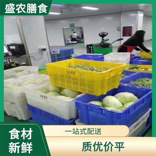 顺德容桂饭堂承包生鲜食材供应商 农产品批发配送公司