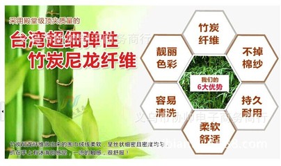 外贸批发零售秋冬新款台湾尼龙锦纶竹纤维百变梦幻围巾围脖_飘虹摄影_青白江论坛